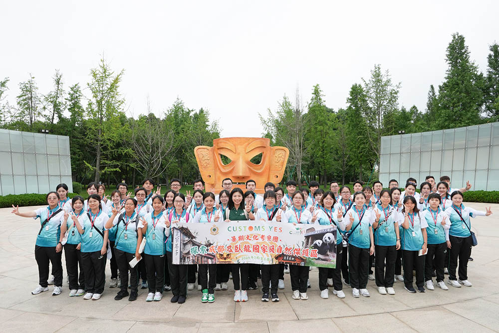 暑期文化考察團 -- 探索成都及臥龍國家級自然保護區-活動花絮29